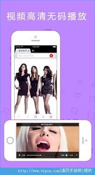 成人私密视频软件