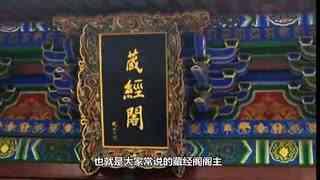 成人藏经阁视频,探寻神秘知识的神秘殿堂