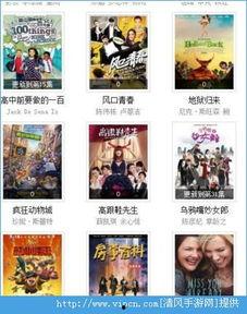 成人资源视频下载,安全、便捷的获取途径