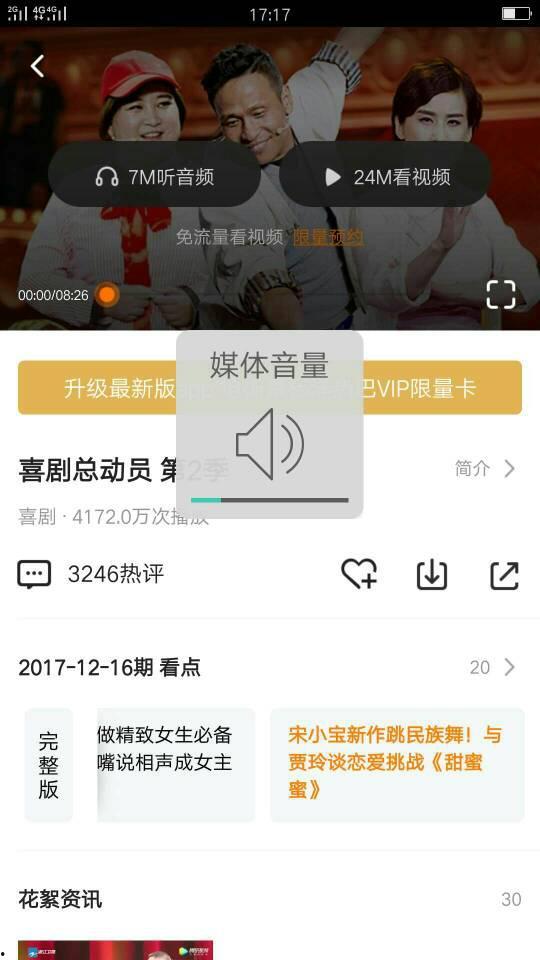 成人手机不卡在线视频免费,免费在线视频新体验
