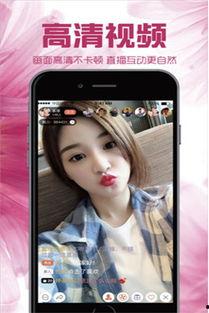 成人直播视频盒子下载