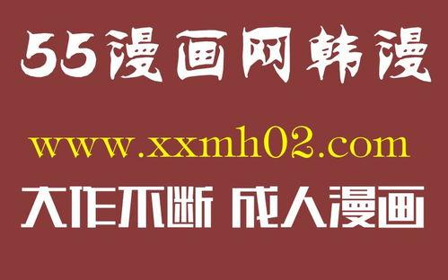 成人午夜粉红视频,成人视频背后的故事与启示